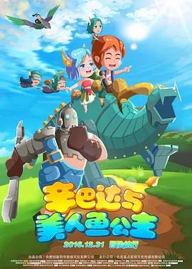 日韩欧美中文字幕在线观看